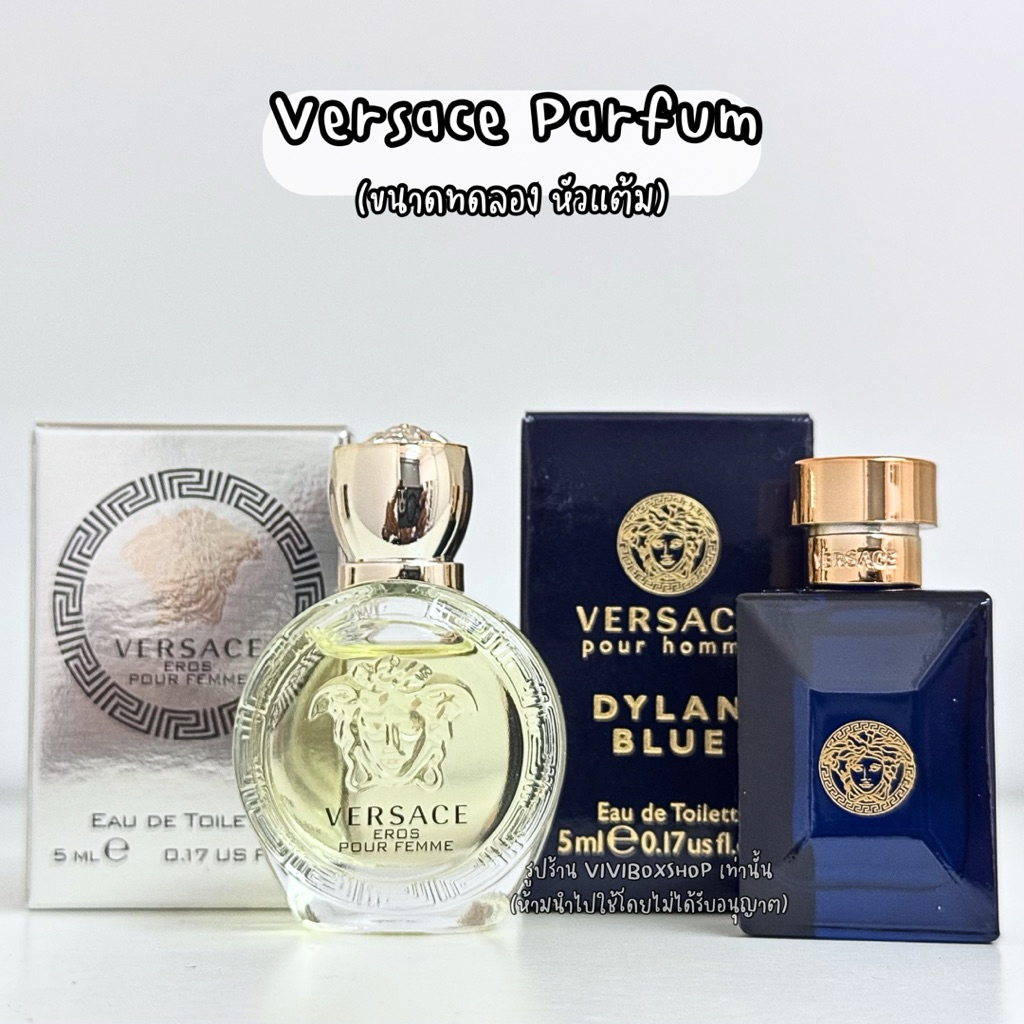 ✨ Versace Dylan Blue / Eros Pour Femme 5ml 👑 ป้ายคิง แท้ 💯 [VIVIBOXSHOP]