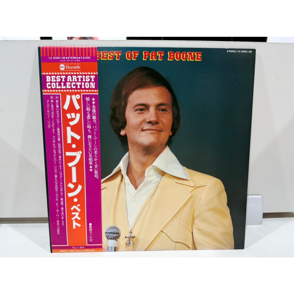 1LP Vinyl Records แผ่นเสียงไวนิล Pat Boone – Best Of Pat Boone – Vinyl (LP, Compilation  (H4F1)