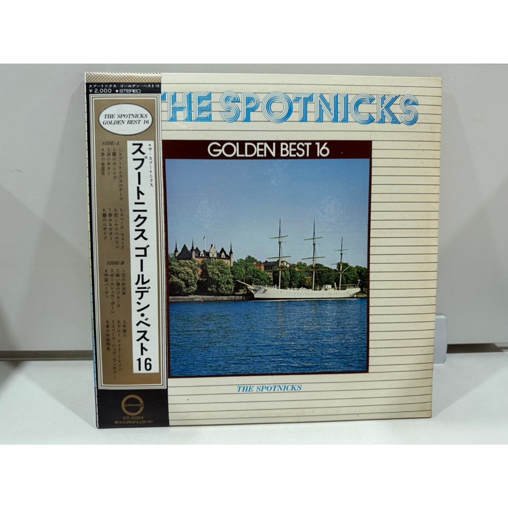 1LP Vinyl Records แผ่นเสียงไวนิล  The Spotnicks ‎– Golden Best 16 Canyon ‎– GX-5004 Japan  (H4F3)