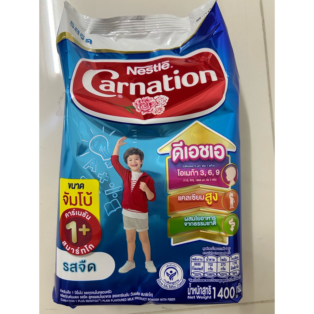 Carnation 1+ สมาร์ท โก ขนาด 1400กรัม จืด/น้ำผึ้ง/วนิลา