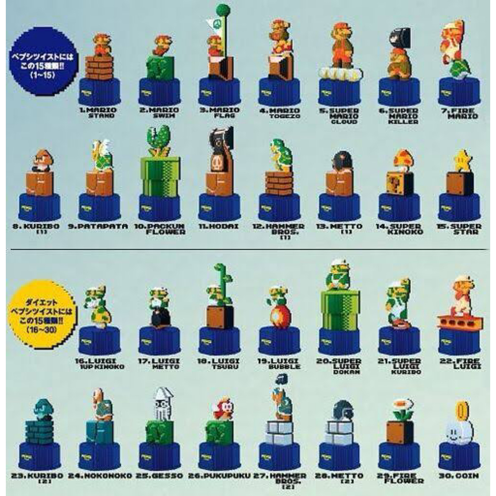 ฝา pepsi super mario 8bit pixel ครบ30ฝา