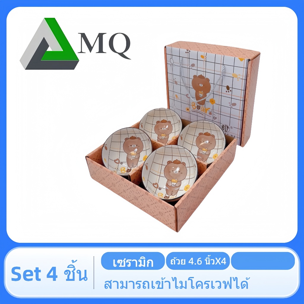 ชุดถ้วย4ใบ พร้อมกล่อง เซตรับไหว้เซรามิคราคาโรงงาน รูปที่ 7