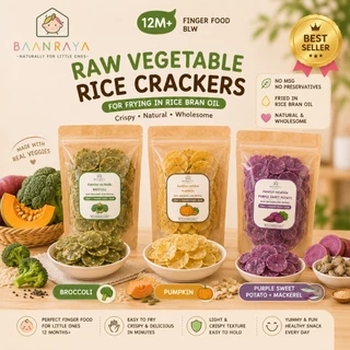 🔥มี Pro🔥🎃ข้าวเกรียบผักเด็ก🥦🍅 12M+ สูตรผักแท้ Finger Food BLW ทอดน้ำมันรำข้าว ไม่ใส่ผงชูรส Baan Raya