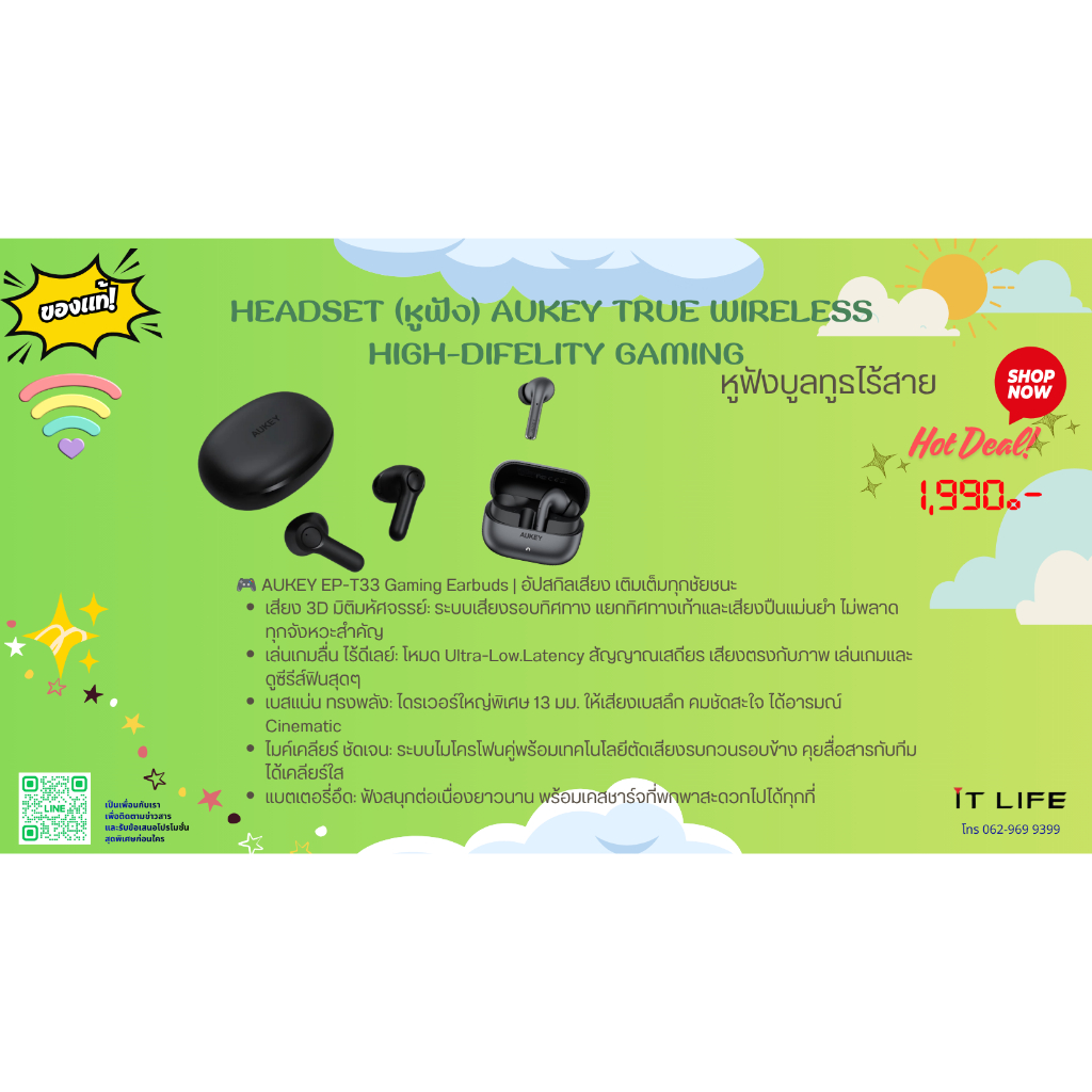 HEADSET (หูฟัง) AUKEY TRUE WIRELESS HIGH-DIFELITY GAMING