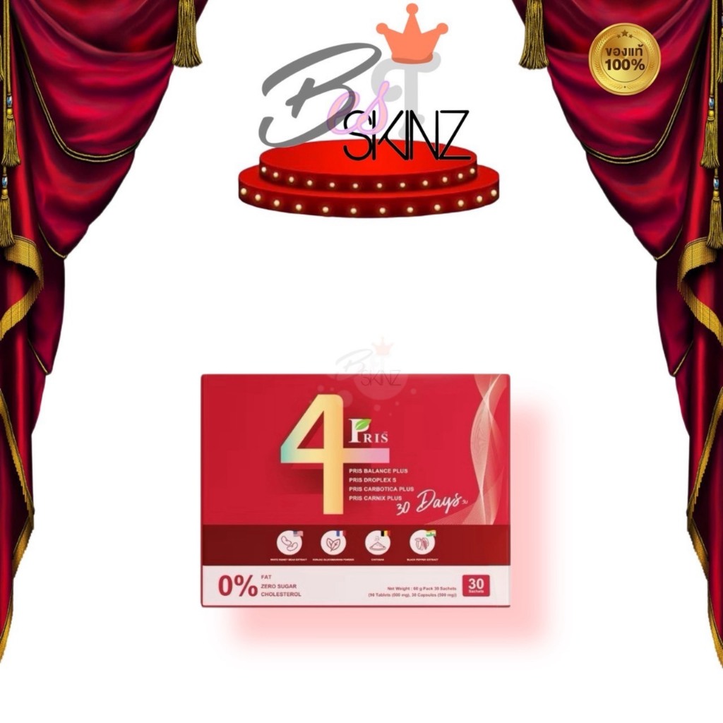 [กล่อง] PRIS 4BALANCE PLUS พริส โฟร์บาลานซ์ พลัส เซ็ตวิตามินดูแลรูปร่างและปรับสมดุลร่างกาย