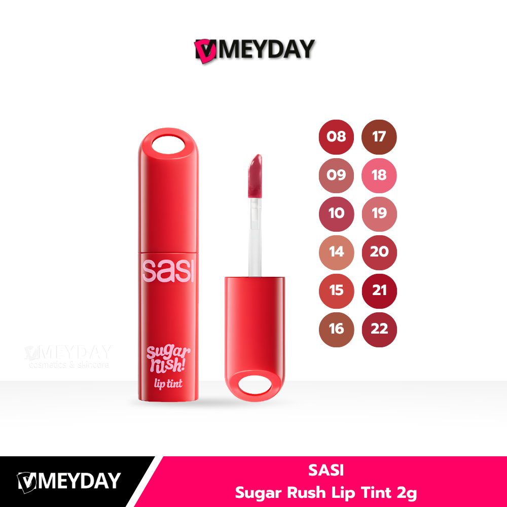 SASI Sugar Rush Lip Tint ศศิ ชูการ์ รัช ลิปทินท์ 2g