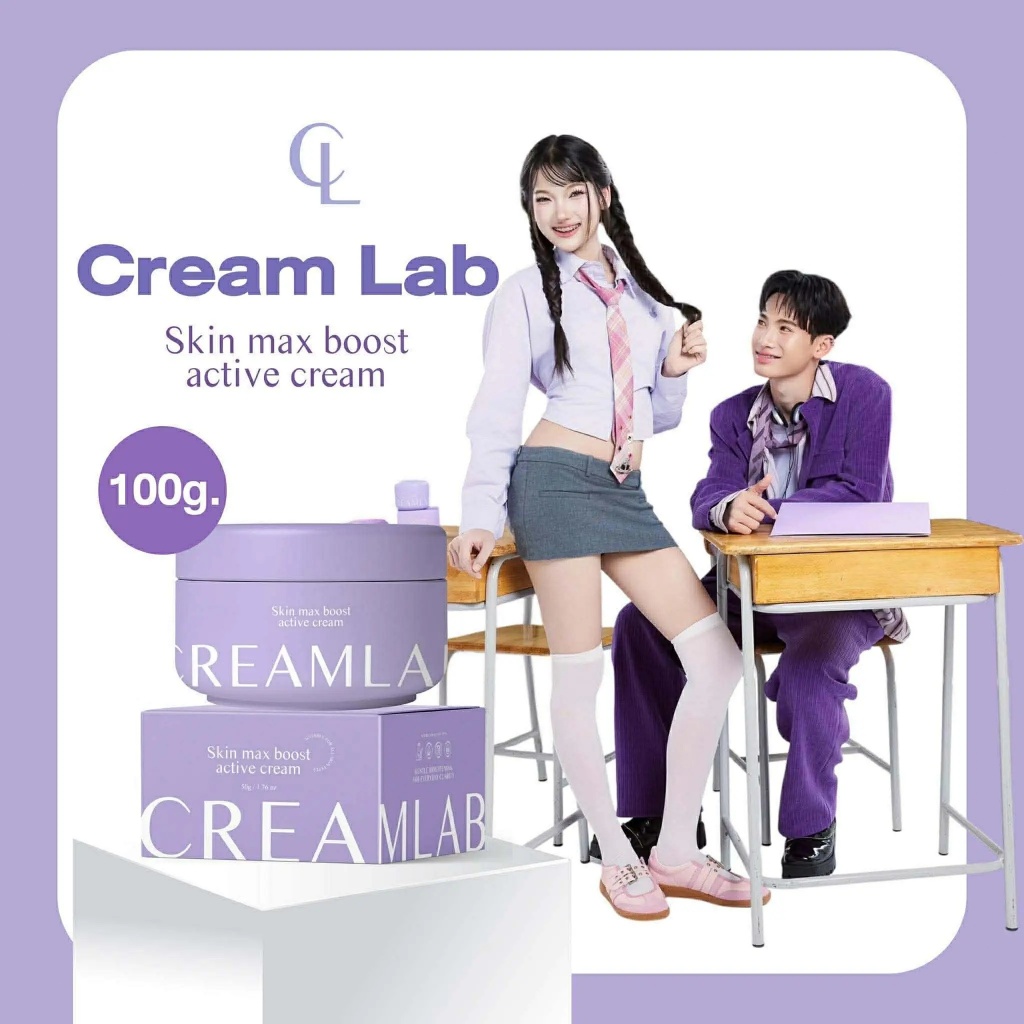 CreamLab โปรสุดคุ้ม ครีมบำรุงผิวกาย 100 กรัม (สูตรเจ๊กาย) ของแท้ 100% ครีมสกาย ครีมเจ๊สกาย Dose Bright LabและLabสครับผิว