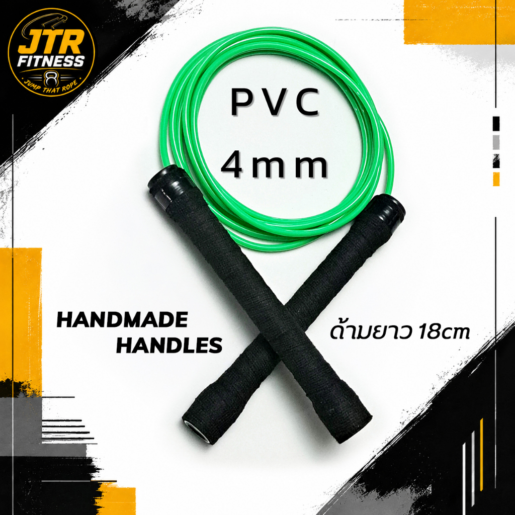 Green PVC 4mm - เชือกกระโดด PVC 4mm ด้าม Handmade Handles 18cm - Light Jump Rope for Speed and Freestyle Practice