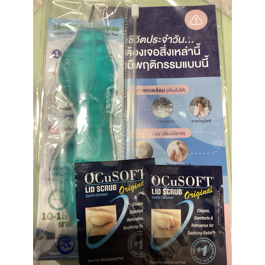 Ocusoft gel + (ocusoft lid scrub *2)