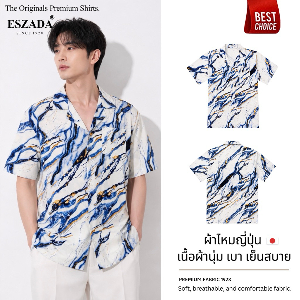 เสื้อฮาวายพรีเมียมผ้าไหมญี่ปุ่นลายโกเด้น บลู(H77) Eszada-the Original Premium Hawiian Shirt Made of Japanese Silk.