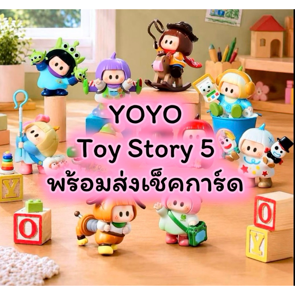 🤠Yoyo Toy Story5🦖พร้อมส่งจากไทยเช็คการ์ด🎈