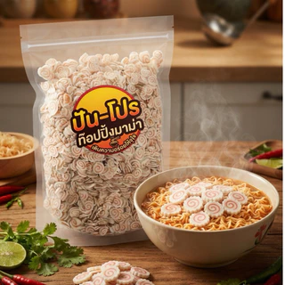 [150g.] Topping Pun-pro ท๊อปปิ้งมาม่า ข้าวต้ม โจ๊ก ปัน-โปร ประกอบด้วยกุ้งเบาอบกรอบ ปูอัด นารูโตะ ผักอบ ข้าวโพดอบ