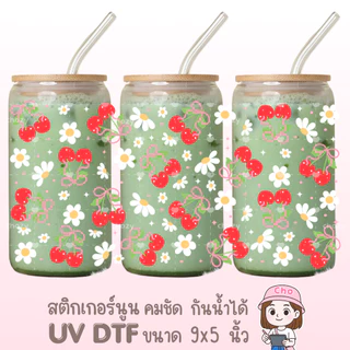 024 UV DTF STICKER สติกเกอร์นูนน่ารัก กันน้ำ เหมาะสำหรับติดแก้วน้ำ แก้วกาแฟ เคสมือถือ กระจก โน๊ตบุ๊ค ของใช้ต่างๆ