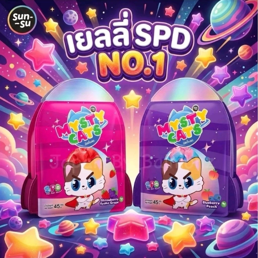 MYSSTY CATS มิสตี้แคท สไปรท์SPD เยลลี่ผลไม้ 45g.