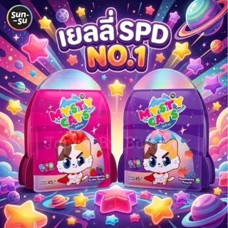 MYSSTY CATS มิสตี้แคท สไปรท์SPD เยลลี่ผลไม้ 45g.