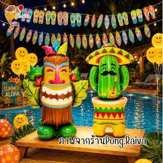ส่งไว🇹🇭 ลูกโป่งต้นมะพร้าว Coconut tree ลูกโป่งต้นไม้ ต้นปาล์ม Tree balloon balloons ลูกมะพร้าว