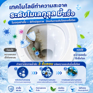 OTTAMA น้ำยาล้างโถสุขภัณฑ์ ผงฟู่ชักโครก ฟองจัดเต็ม ฆ่าเชื้อถึงซอกมุม ไม่ต้องขัด ฆ่าเชื้อ 99.9% สะอาดล้ำลึก