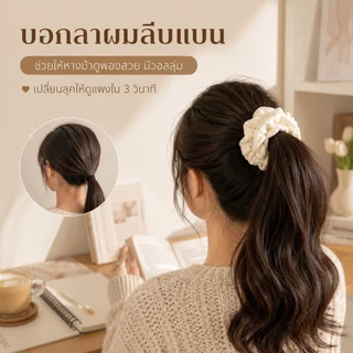 ยางรัดผมโดนัทผ้าฟองน้ำนุ่มหนา สไตล์เกาหลีฝรั่งเศส สีพื้น ยืดหยุ่นสูง ไม่กินผม แฟชั่นผู้หญิง มีขาว/ดำ/น้ำตาลให้เลือก