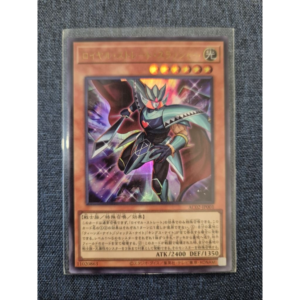 Royal Straight Slasher, Ultra Rare