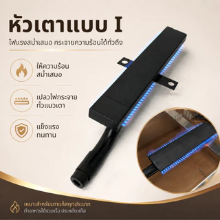 Gmax เตาย่างสเต็ก แบบแก๊ส เตาหน้าเรียบ ผสมหน้าร่อง รุ่น ZL-Series เตาทำเบอร์เกอร์ (รับประกัน1ปี)