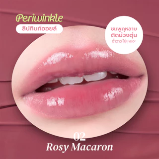 Periwinkle Lip Tint Oil - ลิปทินท์ออยล์ทิ้งสเตน ฉ่ำวาว ไม่เหนอะ l สี ROSY MACARON