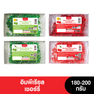 Imperial อิมพีเรียลเยลลี่เชอร์รี่ 180-200 กรัม