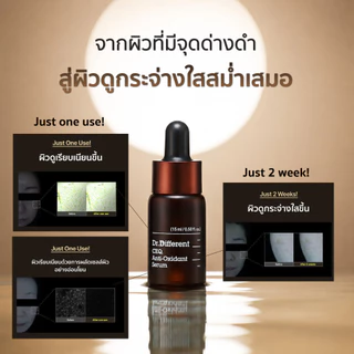[Dr.Different] CEQ ANTI-OXIDANT SERUM 15ml