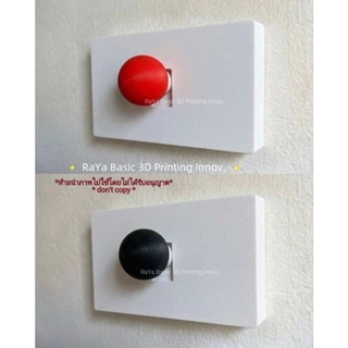 กรอบสวิตช์ไฟพร้อมก้าน *ทรงปุ่มเกม สำหรับ 1 สวิตซ์ Switch cover | เปิด-ปิดง่าย ติดตั้งไว