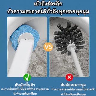 ปรงขัดส้วมใช้แล้วทิ้ง ฐานติดผนังไม่ต้องเจาะ หัวแปรงมีแผ่นน้ำยาทำความสะอาด แถมหัวเปลี่ยน 6 ชิ้น ประหยัดพื้นที่ห้องน้ำ