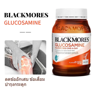 Blackmores Glucosamine Sulfate 1500mg Joint Health Vitamin 180 Tablets ลดข้ออักเสบ ข้อเสื่อม บำรุงกระดูก [EXP:2028]