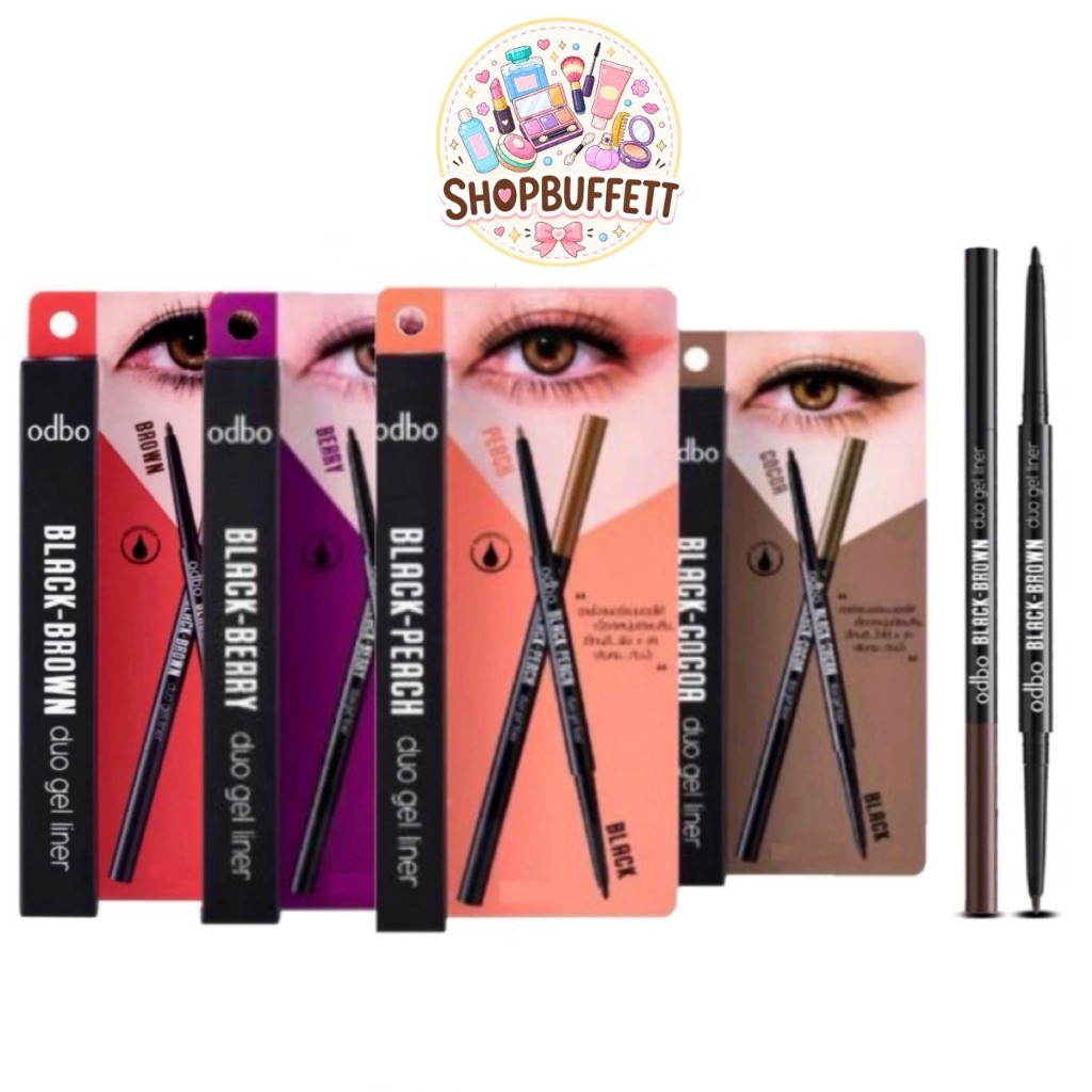 โอดีบีโอ ดูโอ้ เจล ไลเนอร์ odbo Duo Gel Liner ( มีให้เลือก 4 สี ) #OD359