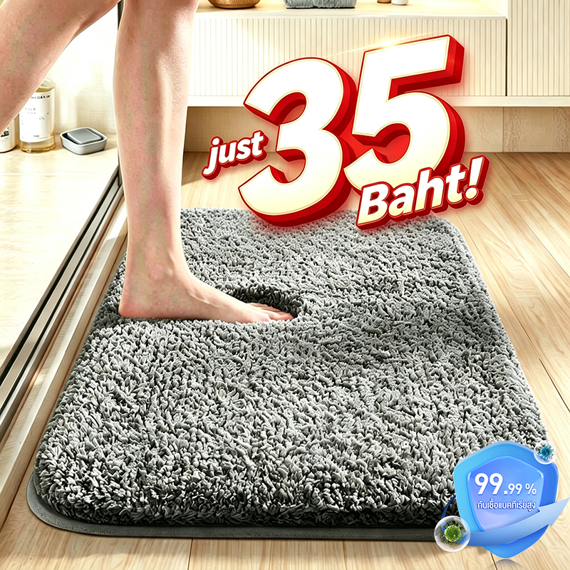 🔥ซื้อ1แถม1🔥พรมเช็ดเท้า พรมห้องน้ำ 40x60cm ซับน้ำได้ดี กันลื่น นุ่มสบาย คุณภาพดี สีไม่ตก พร้อมส่ง