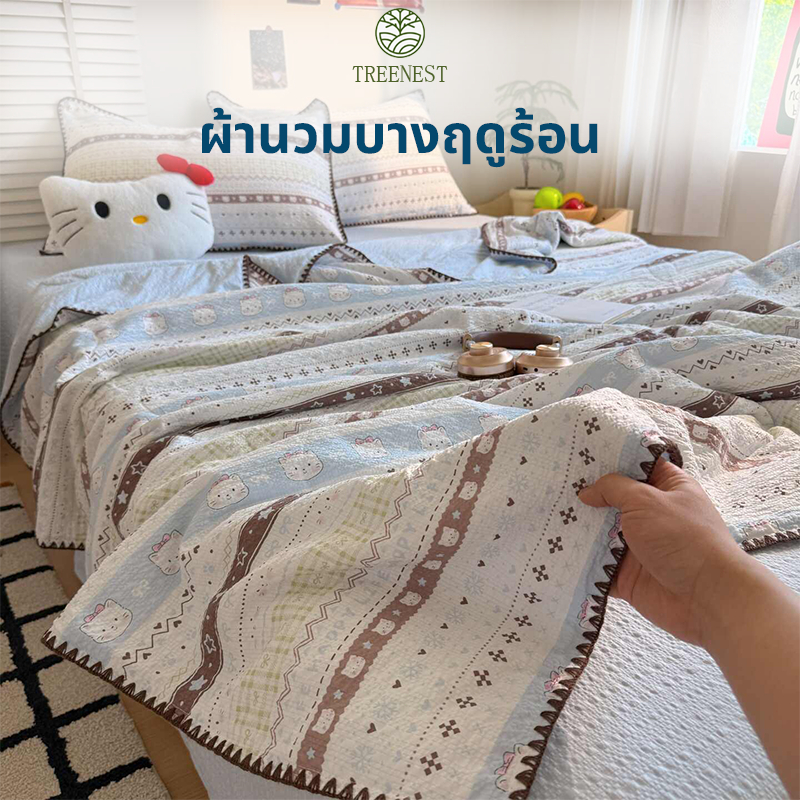 ผ้าห่มนุ่มนิ่มเย็นสบาย ลายการ์ตูนน่ารัก เหมาะสำหรับหน้าร้อนสุดๆ 6/7 ฟุต ห่มสบาย พกพาง่าย