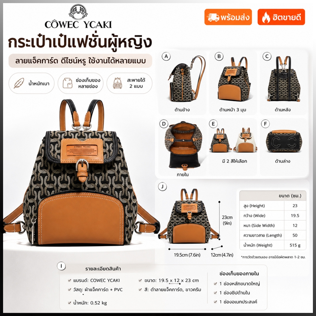 COWEC&YCAKI กระเป๋าเป้  backpack  เป้กันน้ํา กระเป๋าเป้ขนาดเล็กและพกพาสะดวก กระเป๋าสะพาย