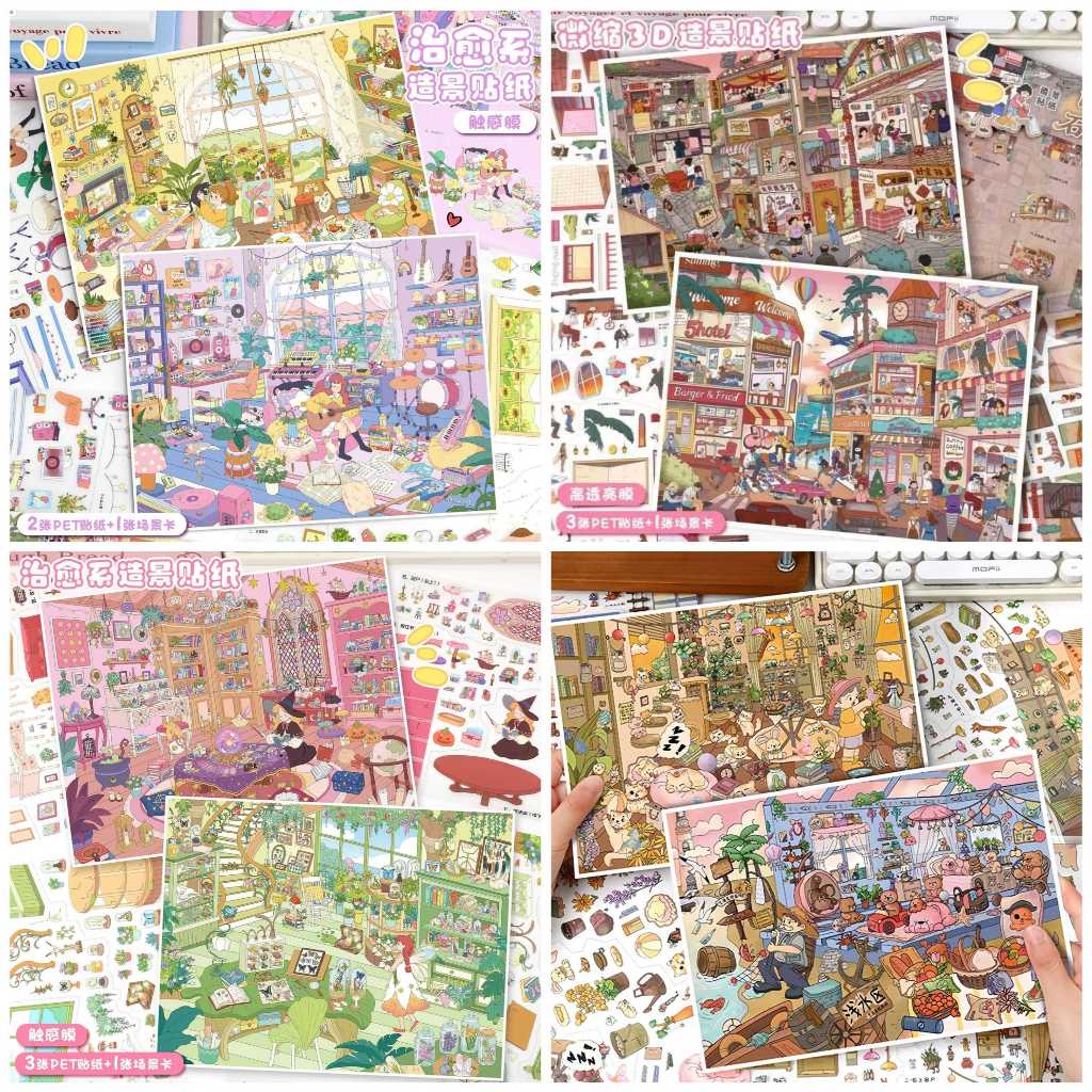 สติ๊กเกอร์ 3D Sticker Scene [ชุด Yilan 3.0] DIY ฉากสติ๊กเกอร์ภูมิทัศน์กันน้ำ Journal Scrapbooking