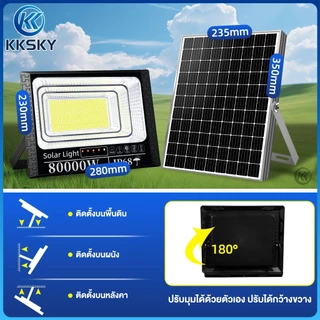 KKSKY【เปลี่ยนฟรี 30ปี】โซล่าเซลล์ 80000W โซล่าเซลล์ warm light โคมไฟโซล่าเซลล์สปอตไลท์ solar light IP68 LED โซล่าเซลล์ ไฟ