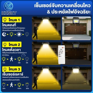 KKSKY【เปลี่ยนฟรี 30ปี】โซล่าเซลล์ 80000W โซล่าเซลล์ warm light โคมไฟโซล่าเซลล์สปอตไลท์ solar light IP68 LED โซล่าเซลล์ ไฟ