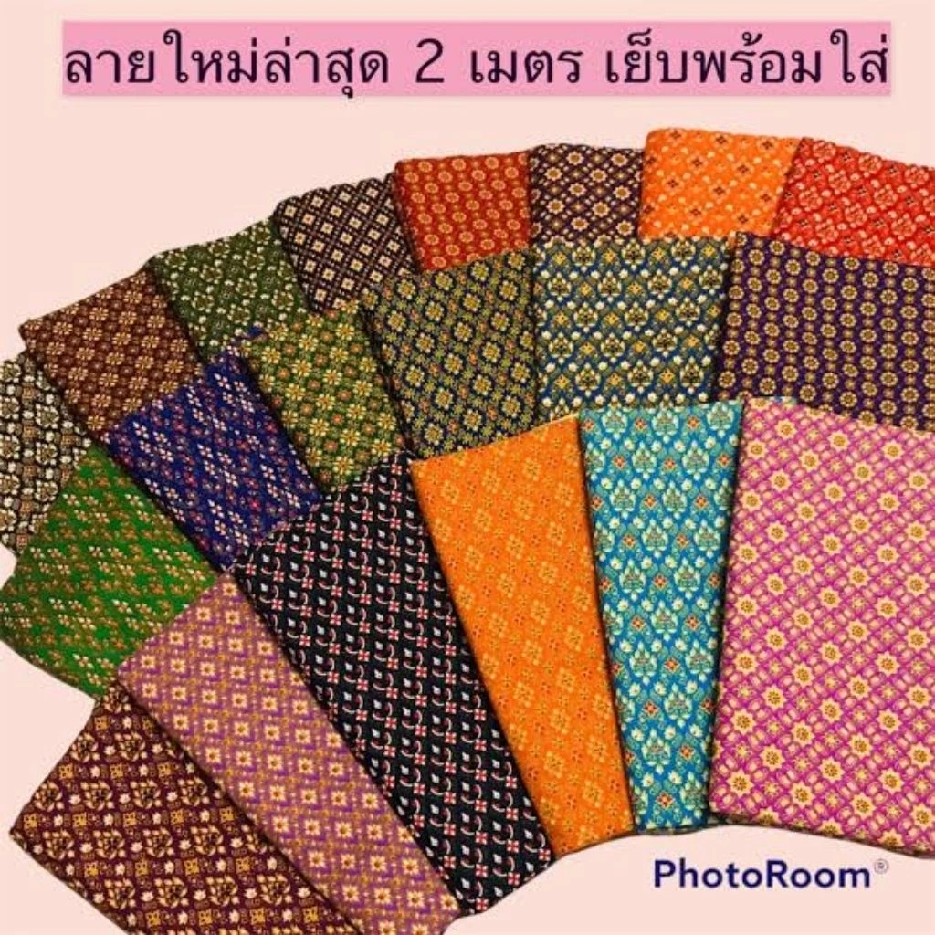 ผ้าถุงลายไทย สีสันสวยสด ส่งตรงจากโรงงาน ซับน้ำดี