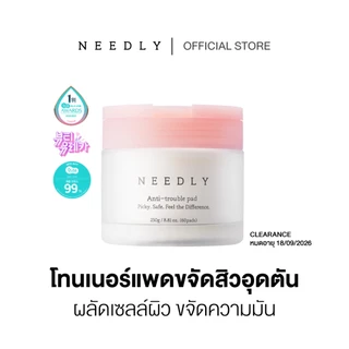 [CLEARANCE] NEEDLY รวมสินค้าราคาพิเศษ *โปรดเช็ควันหมดอายุก่อนสั่งซื้อ