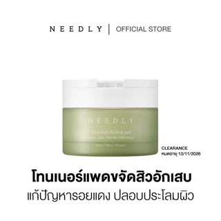 [CLEARANCE] NEEDLY รวมสินค้าราคาพิเศษ *โปรดเช็ควันหมดอายุก่อนสั่งซื้อ