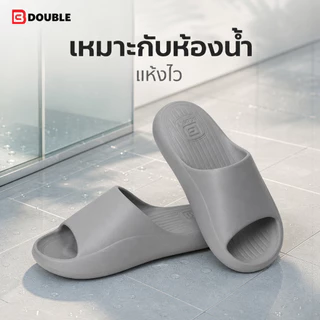 BB Double รองเท้าแตะพื้นหนา ดีไซน์ชิ้นเดียว พื้นมีลาย ใส่สบาย สำหรับห้องน้ำ บ้านและระเบียง 6 สี ไซซ์ 36-44 จำนวน 1 คู่
