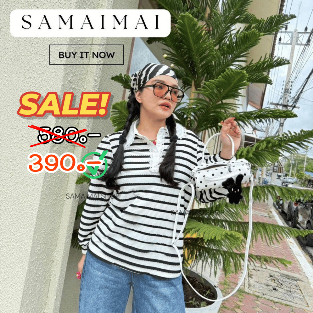 เสื้อแขนยาวลายทาง คอปกดีเทลแต่งฉลุ #991553