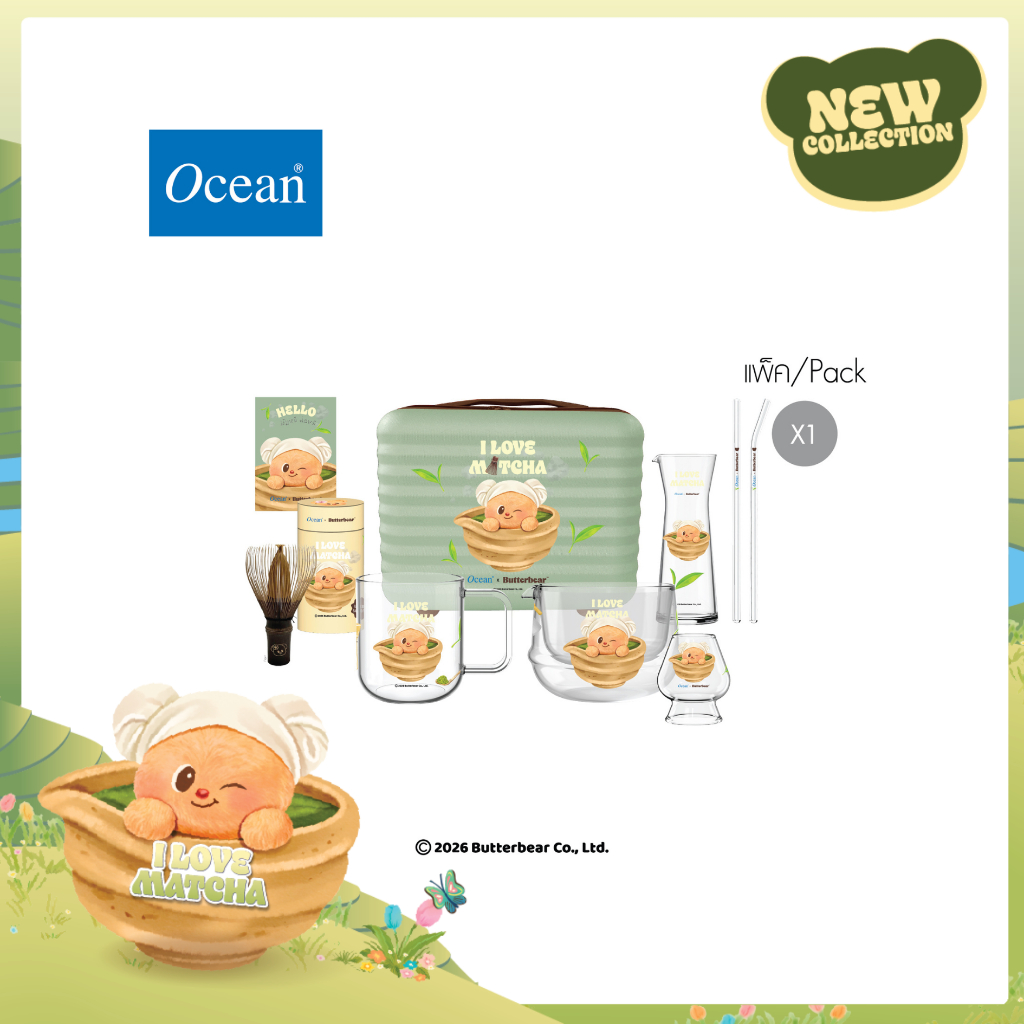 [OCEAN x BUTTERBEAR] เซตมัทฉะ พร้อมกระเป๋าเดินทาง BUTTERBEAR FIRST-EVER TRAVELLING MATCHA SET