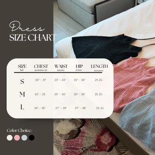 ‼️ส่งไวมีส่งด่วน‼️[SUACLOTHE] Twist Fabric Dress ชุดเดรสผ้าทวิต เดรสผ้าทวิตดีไซน์เรียบหรู สินค้าพร้อมส่ง