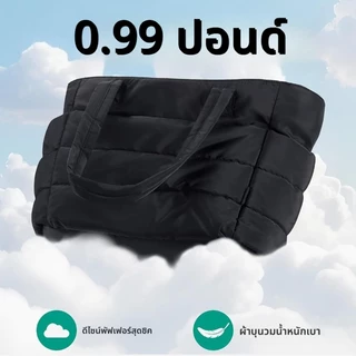 กระเป๋าสะพายผู้หญิง กระเป๋าสะพายข้าง กระเป๋าโท้ท ความจุใหญ่ ผ้ากันน้ำ ใส่ของได้เยอะ ใช้งานทุกวัน ขนาดใหญ่ tote bag