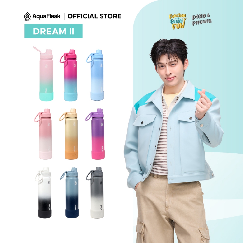 AquaFlask Dream Collection II (22/32/40oz) กระบอกน้ำเก็บความเย็น กระติกน้ำสแตนเลส