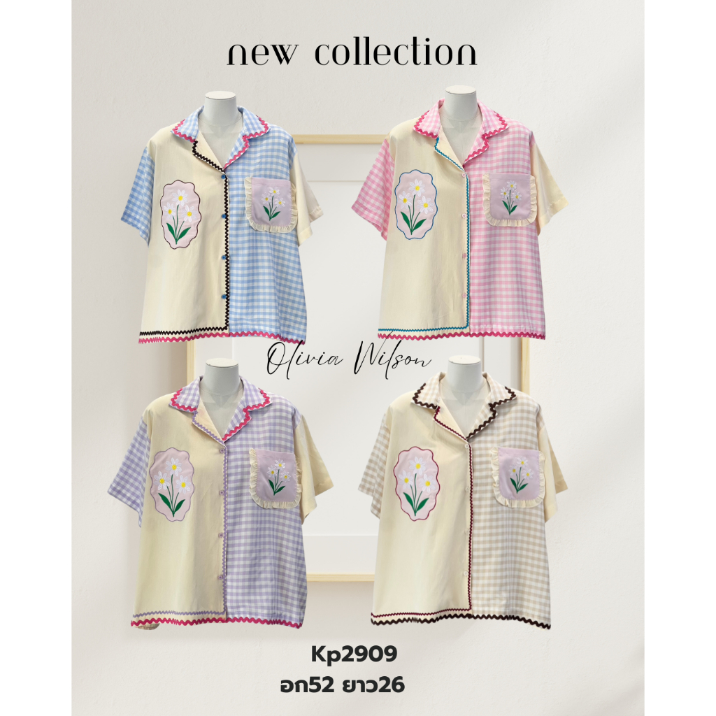 อก52เสื้อเชิ้ตแขนสั้นอกใหญ่เย็บผ้าพื้นสลับลายสก๊อตดีเทลปักดอกเดซี่ งานติดอะไหล่ น่ารักตะมุตะ