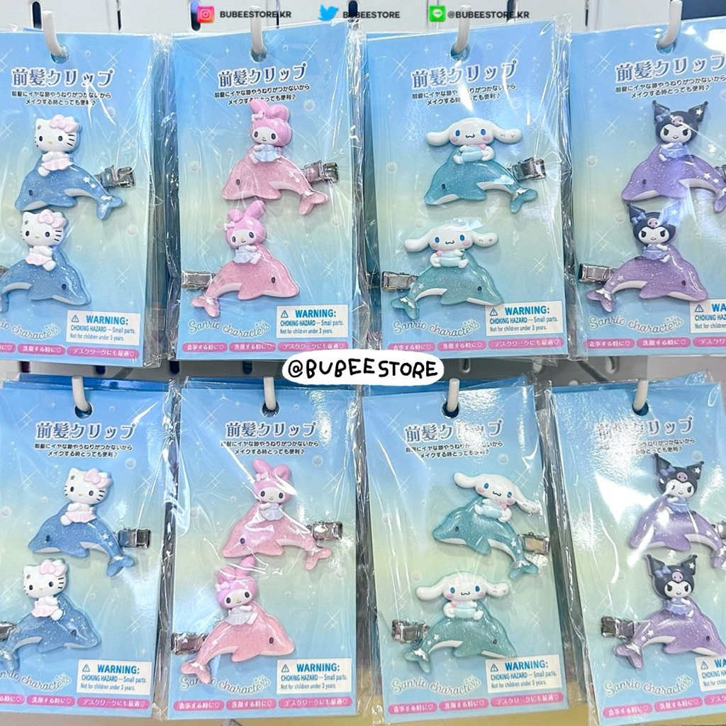 (ใช้โค้ดลด 30% สูงสุด 1000.-) พร้อมส่ง มีส่งด่วน กิ๊บซานริโอ้ sanrio shiny dolphin design series โลมา