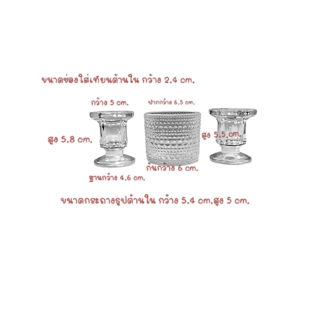 ชุดมินิมอล ชุดวางหน้าหิ้งพระ ชุดที่วางเทียนพร้อมกระถางธูป รุ่น 4091 4389 PK-506