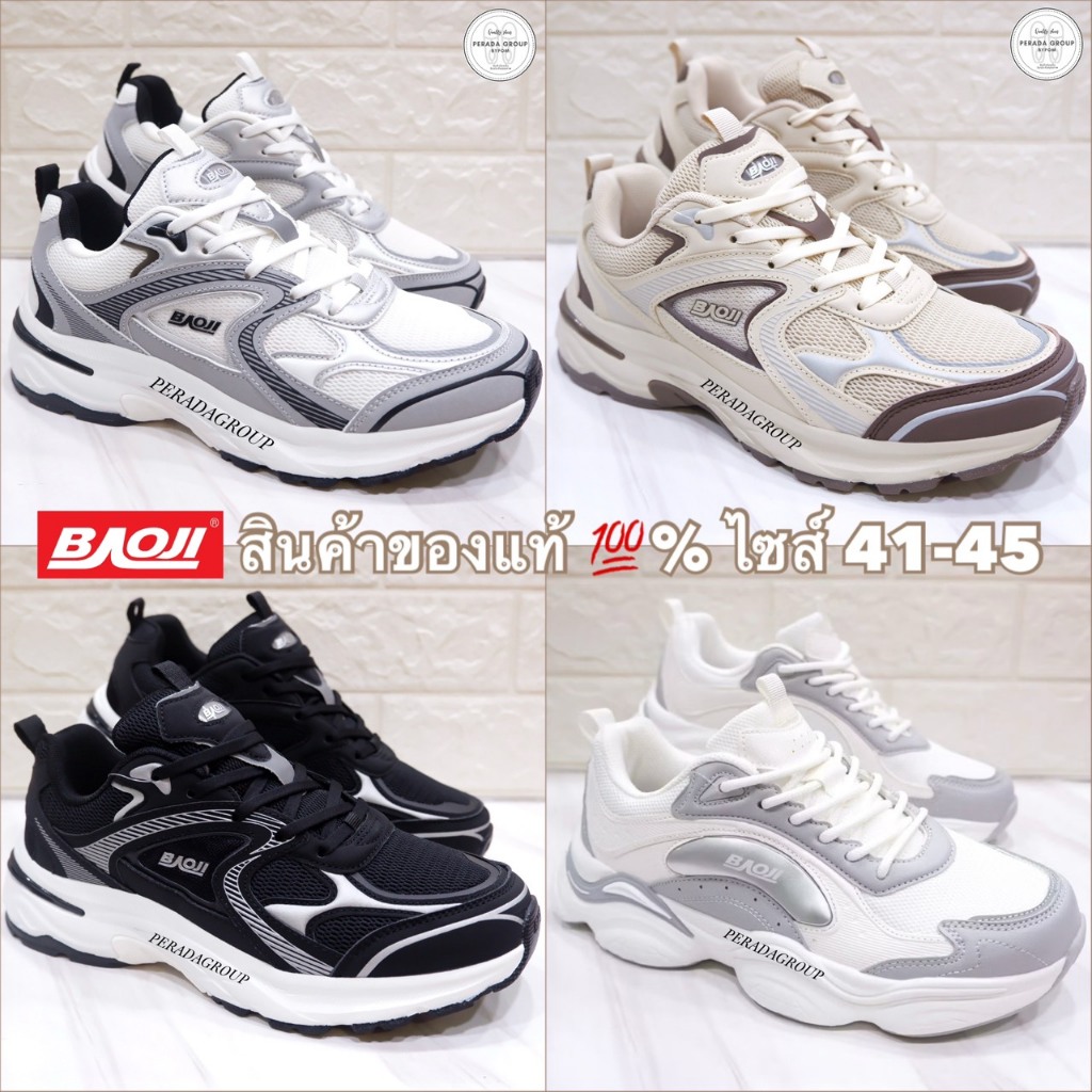 Baoji แท้💯% รองเท้าผ้าใบ รองเท้าผ้าใบชาย รุ่น BJM885 / BJM1124 ไซส์ 41-45